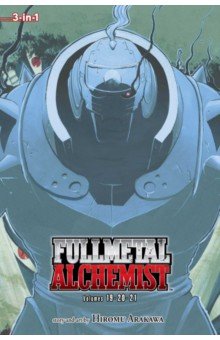 Fullmetal Alchemist. 3-in-1 Edition. Volume 7