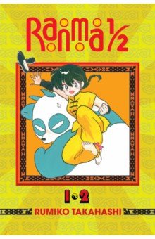 Ranma 1/2. 2-in-1 Edition. Volume 1