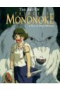 Miyazaki Hayao The Art of Princess Mononoke niebel jessica docter pete kothenschulte daniel hayao miyazaki