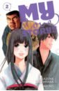 Kawahara Kazune My Love Story!! Volume 2