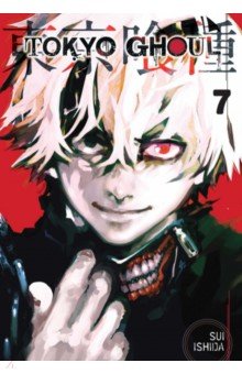 Tokyo Ghoul. Volume 7