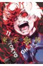 Ishida Sui Tokyo Ghoul. Volume 11 battle worlds kronos ps4