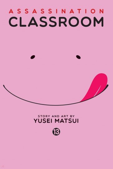 Assassination Classroom. Volume 13