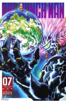 One-Punch Man. Volume 7