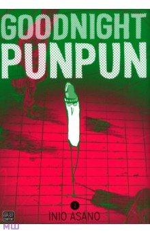 Goodnight Punpun. Volume 2