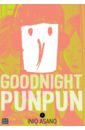 Asano Inio Goodnight Punpun. Volume 4 patchett ann this is the story of a happy marriage