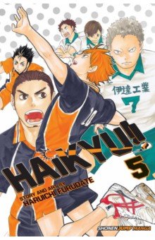 Haikyu!! Volume 5 VIZ Media