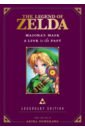 Himekawa Akira The Legend of Zelda. Majora's Mask. A Link to the Past. Legendary Edition himekawa akira the legend of zelda twilight princess volume 10
