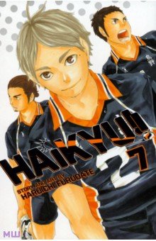 Haikyu!! Volume 7 VIZ Media