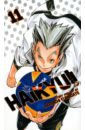 Furudate Haruichi Haikyu!! Volume 11