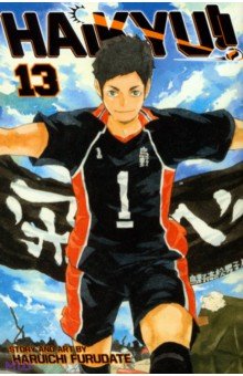 Haikyu!! Volume 13