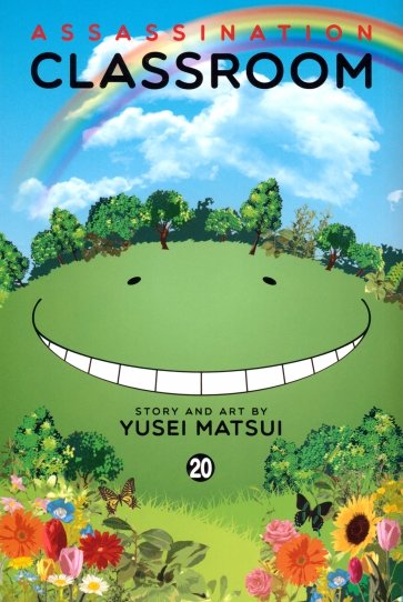 Assassination Classroom. Volume 20