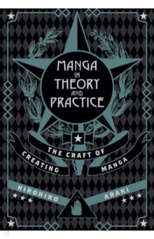 Manga in Theory and Practice. The Craft of Creating Manga VIZ Media