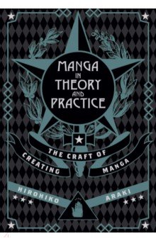 Manga in Theory and Practice. The Craft of Creating Manga