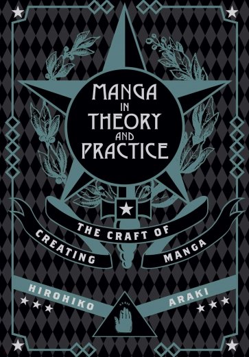 Manga in Theory and Practice. The Craft of Creating Manga