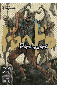 Dorohedoro. Volume 21