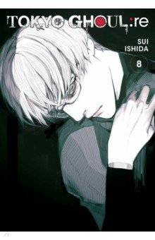 Tokyo Ghoul: re. Volume 8