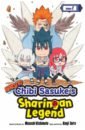 Taira Kenji Naruto. Chibi Sasuke's Sharingan Legend. Volume 1 akatsuki socks anime cartoon sasuke itachi red cloud adult kids ninja cosplay props accessories cotton socks