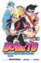 Kishimoto Masashi Boruto. Naruto Next Generations. Volume 3 блокнот boruto boruto next generation