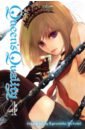 Motomi Kyousuke Queen's Quality. Volume 4