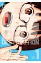 Asano Inio Dead Dead Demon's Dededede Destruction. Volume 1 asano inio dead dead demon s dededede destruction volume 9