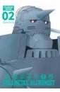 Arakawa Hiromu Fullmetal Alchemist. Fullmetal Edition. Volume 2 фигурка pop up parade fullmetal alchemist – edward elric 19 см