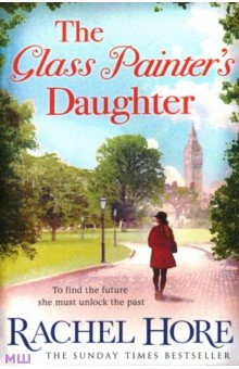 The Glass Painter s Daughter