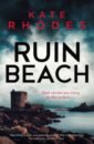Ruin Beach - Rhodes Kate