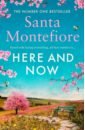 цена Montefiore Santa Here and Now