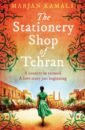 Kamali Marjan The Stationery Shop of Tehran