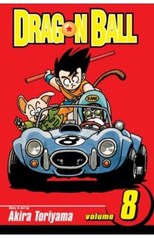 Dragon Ball. Volume 8