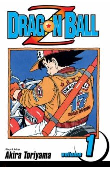 Dragon Ball Z. Volume 1