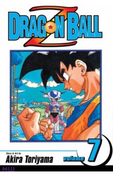 Dragon Ball Z. Volume 7