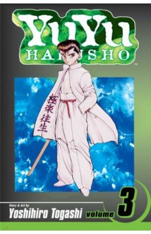 Yuyu Hakusho. Volume 3