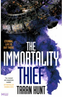 The Immortality Thief Solaris