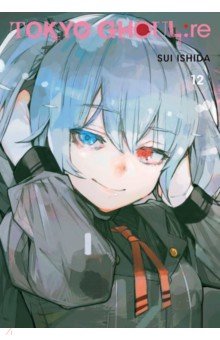 Tokyo Ghoul: re. Volume 12