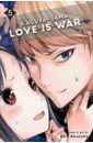 цена Akasaka Aka Kaguya-sama. Love Is War. Volume 5