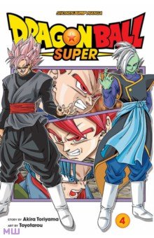 Dragon Ball Super. Volume 4