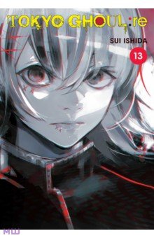 Tokyo Ghoul: re. Volume 13