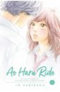 Sakisaka Io Ao Haru Ride. Volume 5