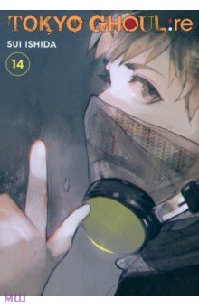 Tokyo Ghoul. re. Volume 14