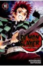 Gotouge Koyoharu Demon Slayer. Kimetsu no Yaiba. Volume 10 фото