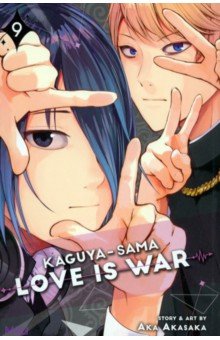 Kaguya-sama. Love Is War. Volume 9