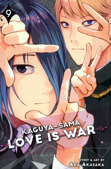 Kaguya-sama. Love Is War. Volume 9