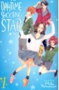 Yamamori Mika Daytime Shooting Star. Volume 1
