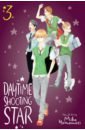 Yamamori Mika Daytime Shooting Star. Volume 3 browne anthony voices in the park