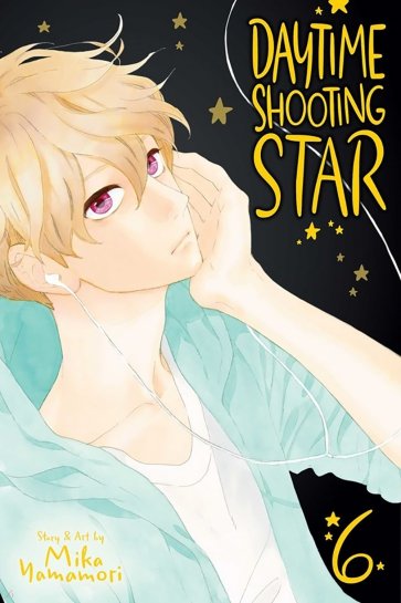 Daytime Shooting Star. Volume 6