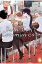 Oda Tomohito Komi Can't Communicate. Volume 2 komi can t communicate vol 22 volume 22