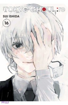 Tokyo Ghoul. re. Volume 16