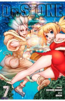 Dr. Stone. Volume 7